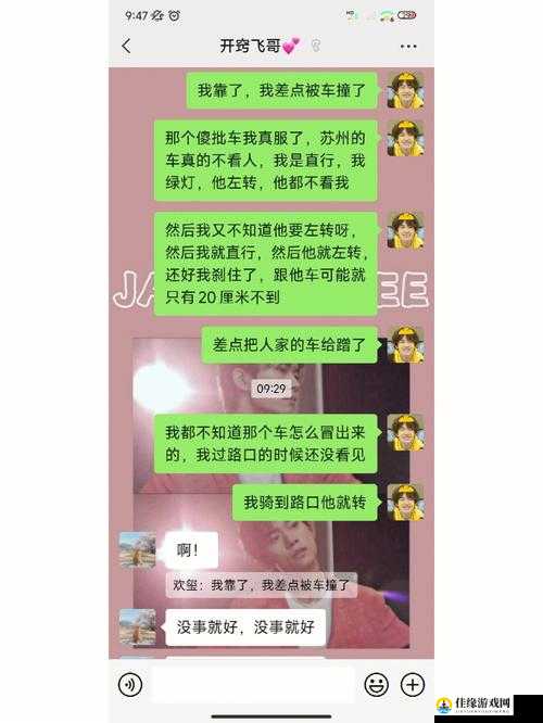 风暴对决中飞哥实战表现深度点评，资源管理关键性及实战策略解析